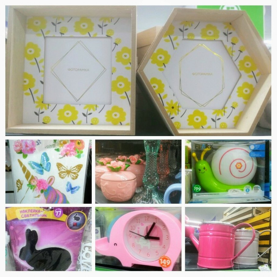 Fix Price декор для дома