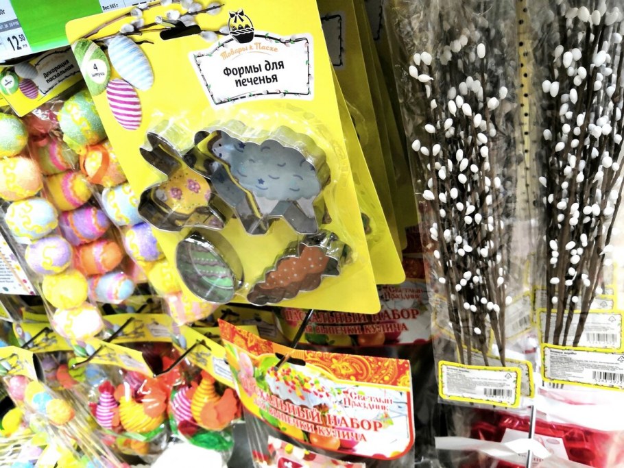 Оригами фикс прайс