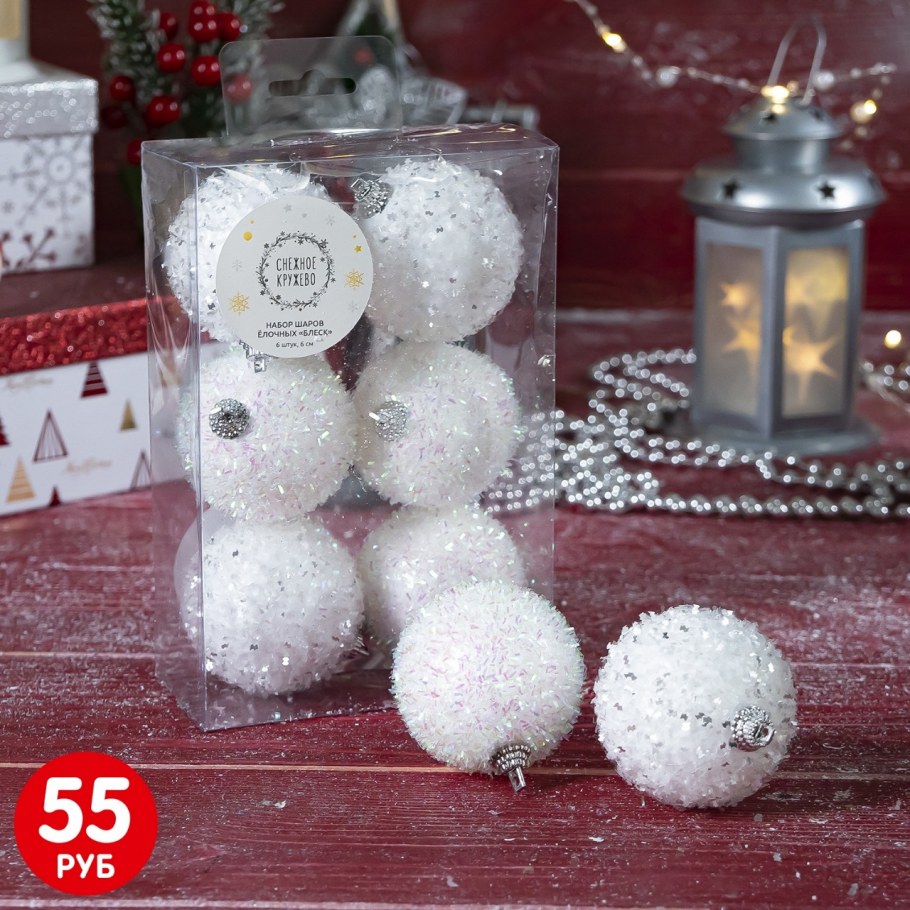 Фикс прайс в интерьере