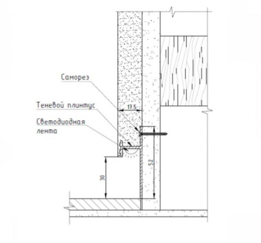 Плинтус Invisible 80 мм Sofia