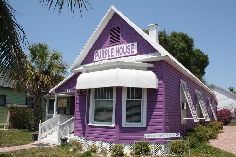 Перпл Хаус Александров