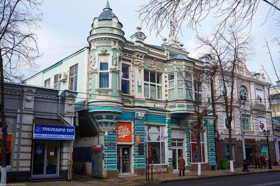 Дом купца Лихацкого Краснодар