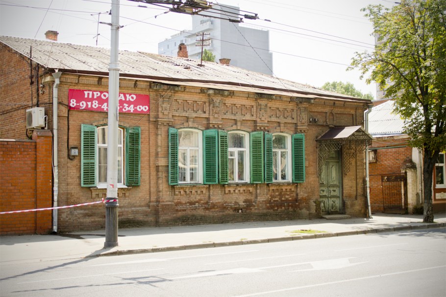 Дом купца Лихацкого Краснодар