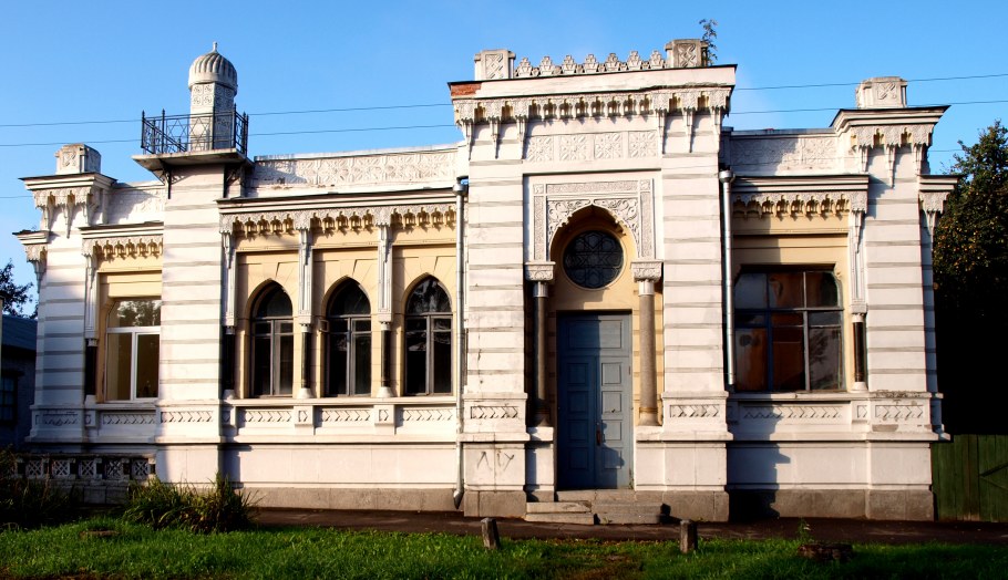 Дом вверх дном Краснодар Солнечный остров