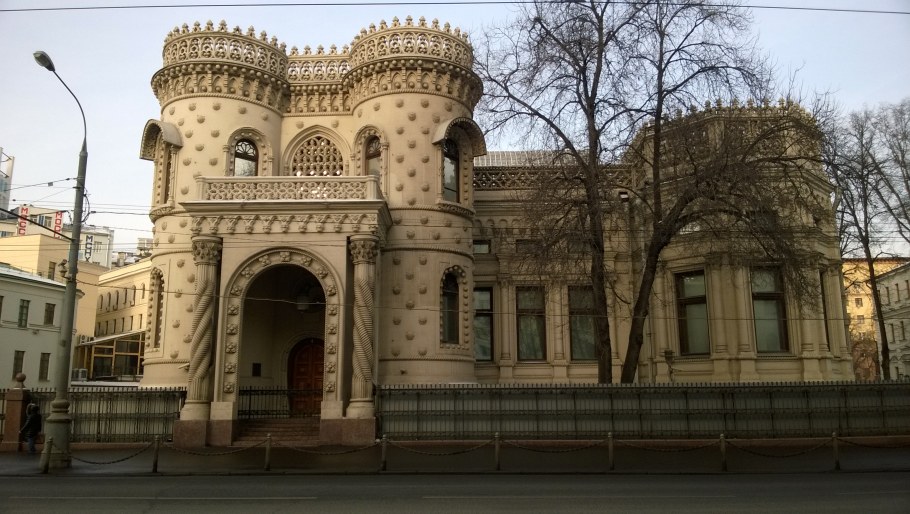 Воздвиженка 16 особняк Морозова