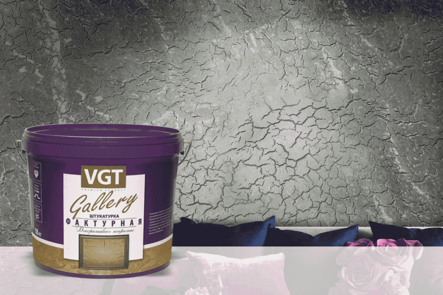 Асти Forza микроцемент