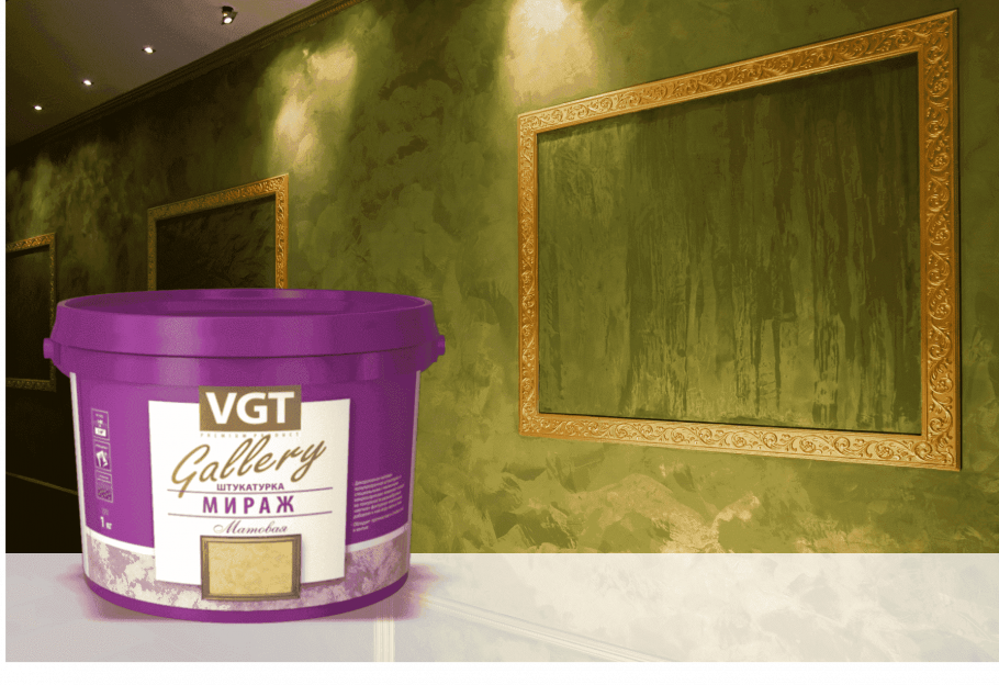 Деруфа crem Plast