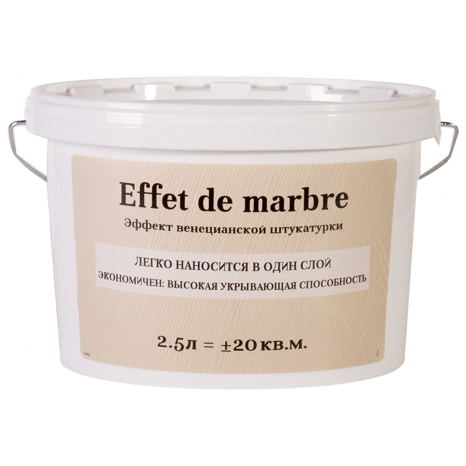 Dessa Decor декоративная краска