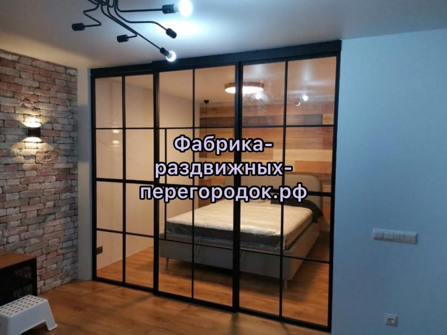 Стеклянная перегородка в стиле лофт в комнату для зонирования