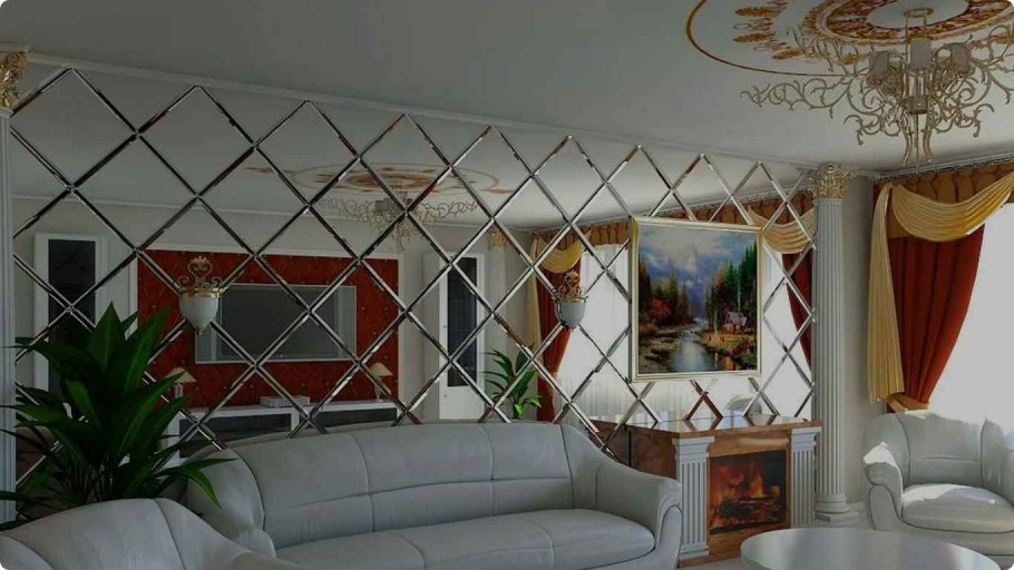 Зеркальное панно в гостиной