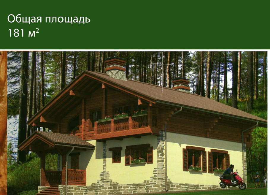 Фазенда "веранда в стиле Шале"