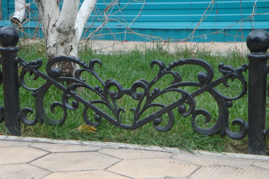 Газонное ограждение