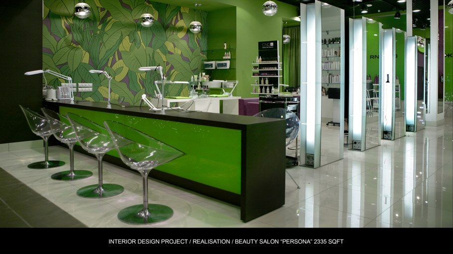 Салон красоты в зеленых тонах