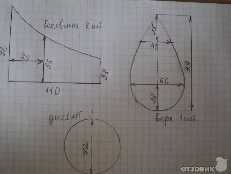 Гамак-кокон "Rock-n-Roll"