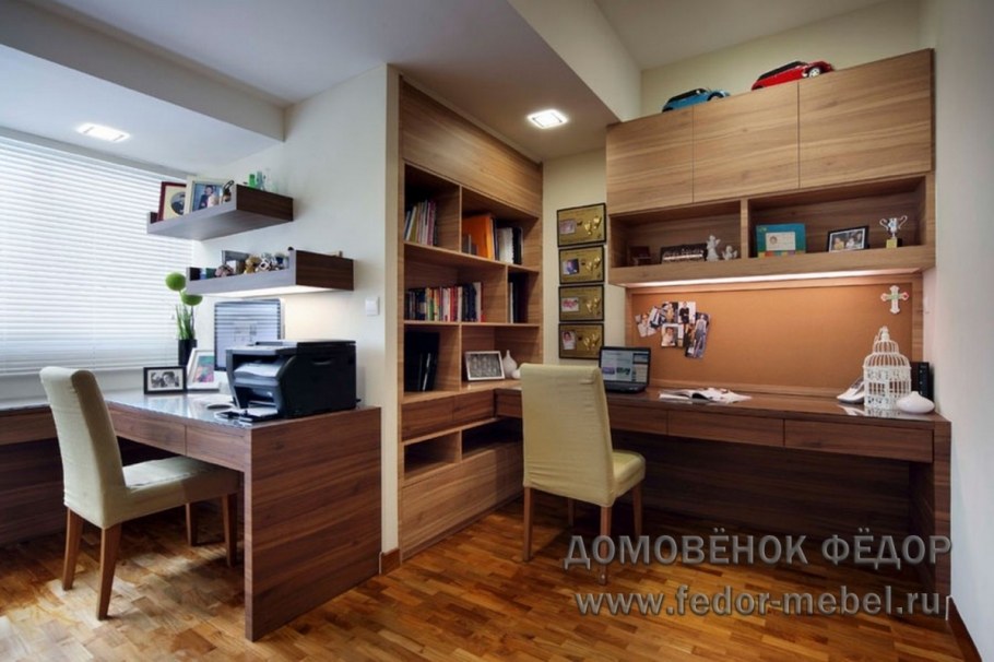 Интерьер рабочей комнаты
