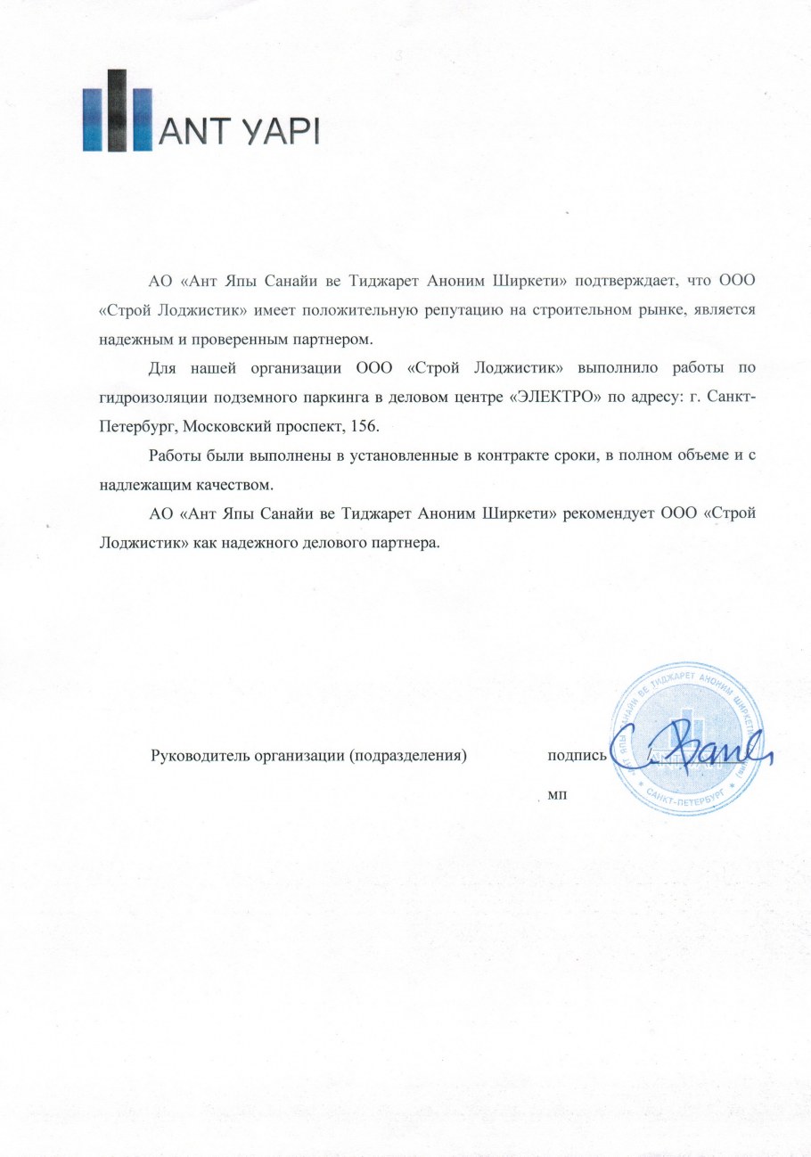 Бело синий интерьер