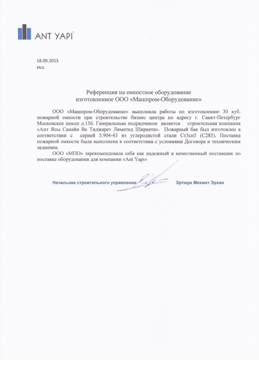 Mandarin oriental Москва Софийская набережная