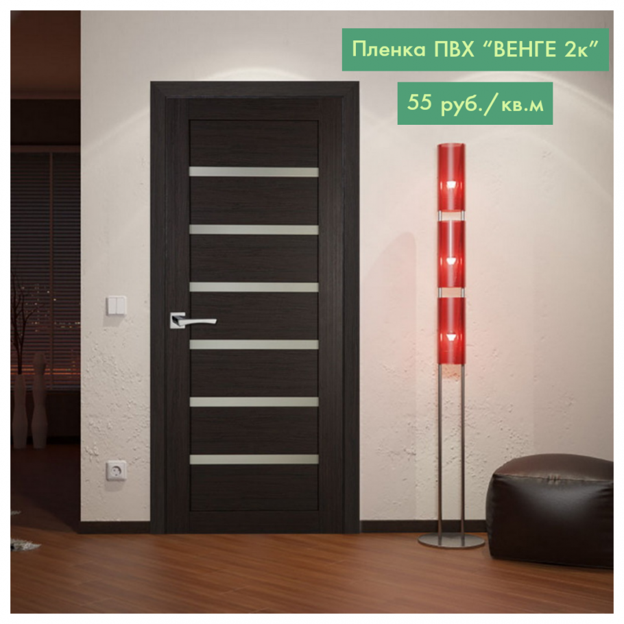 Дверь в прихожую