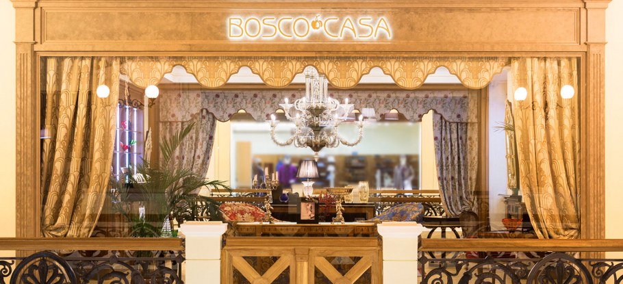Bosco casa интерьер