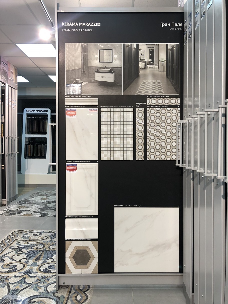 Испанская плитка Codicer 95