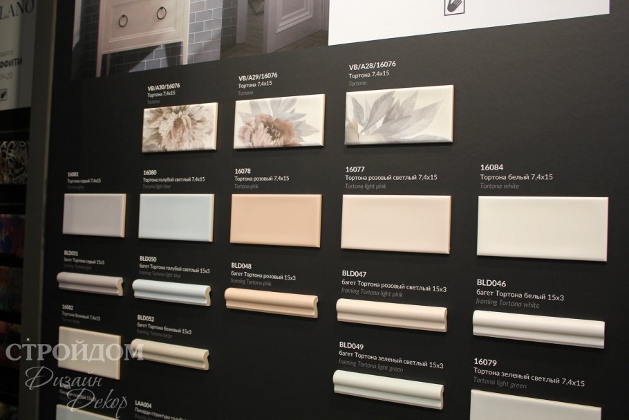 Kerama Marazzi Тортона