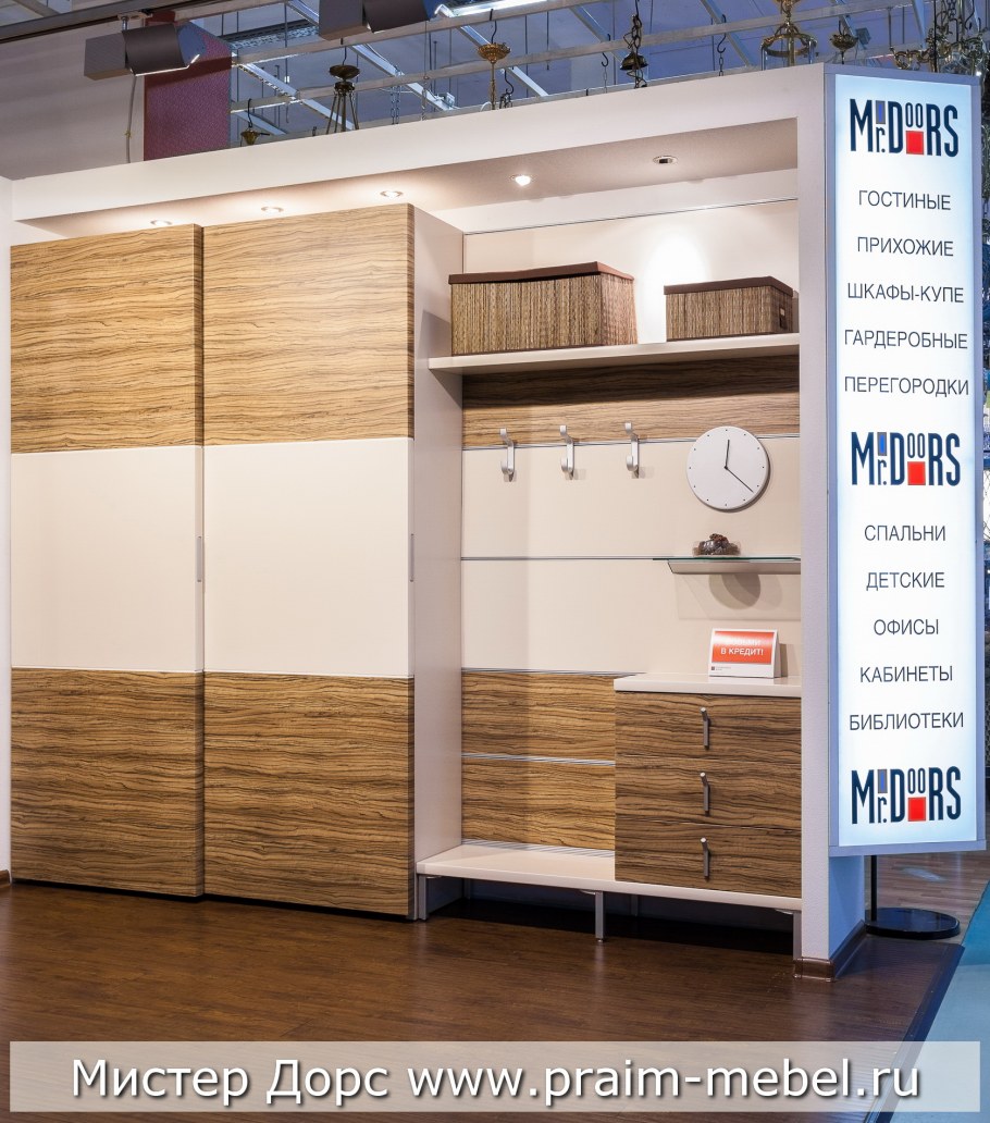 Гардеробная Poliform Senzafine