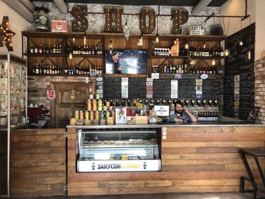 Пивной бар