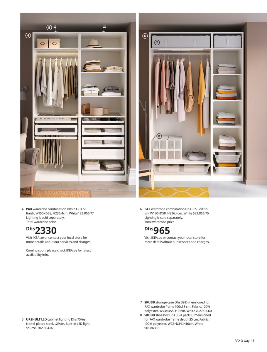 Шкаф-гардероб ikea, ПАКС