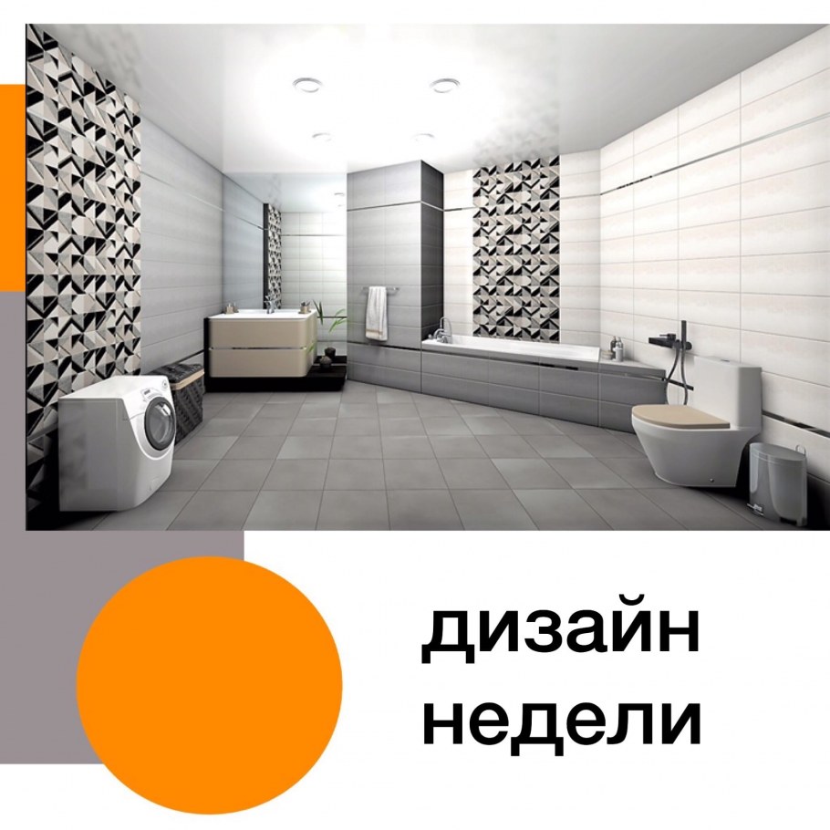 Плитка Нью-Йорк 1с 300*600 (0,18*10*28) Керамин