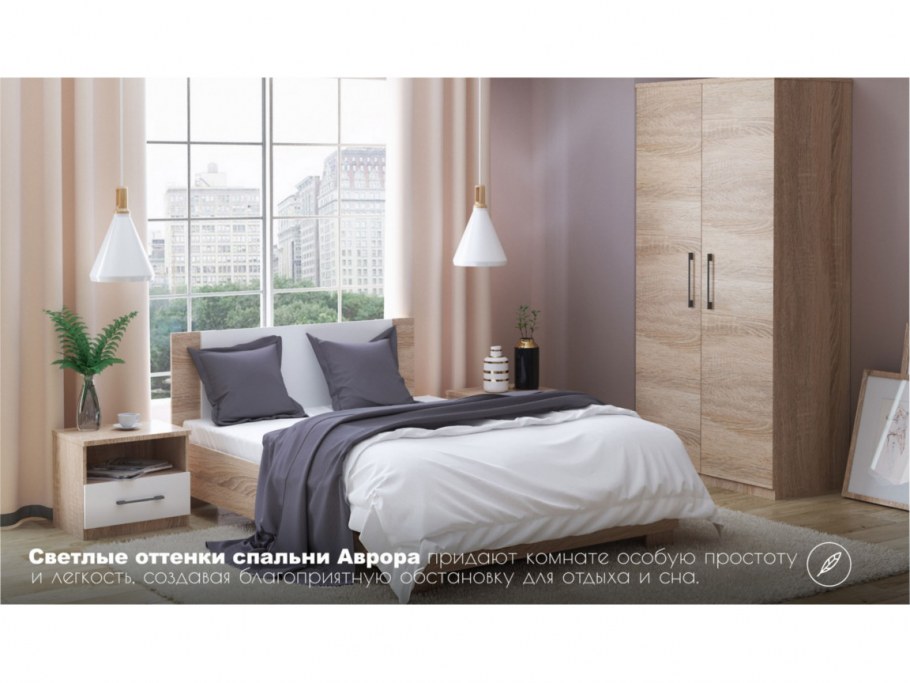 Польская мебель для гостиной