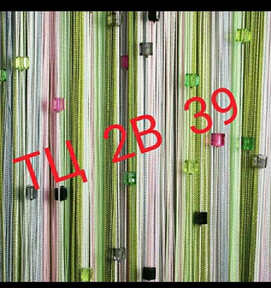 Белые нитяные шторы