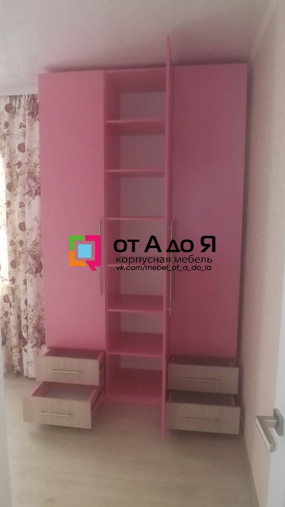 Гамбия Ламарти