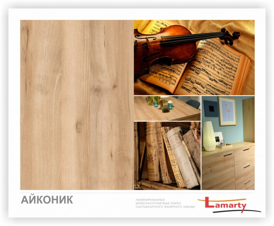 Ламинат Clix Floor Charm