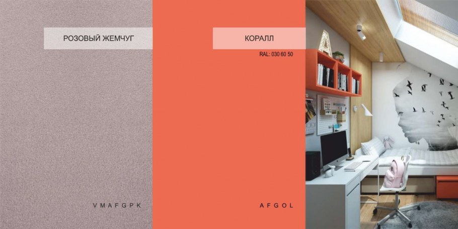 Ламарти розовый кварц