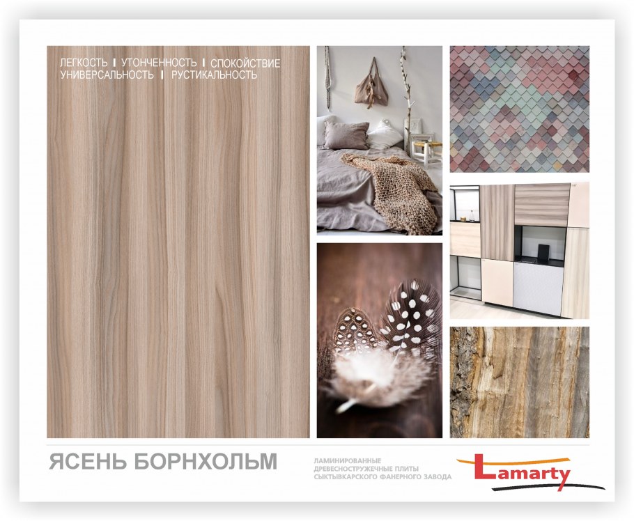 Слейт Ламарти