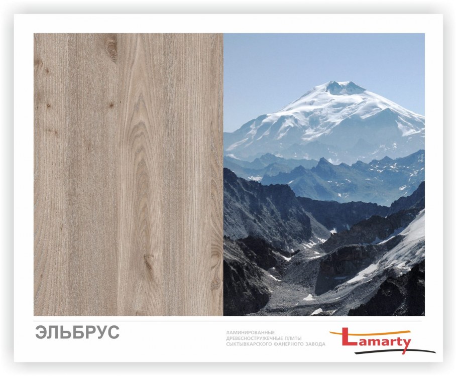 Lamarty дуб Вотан