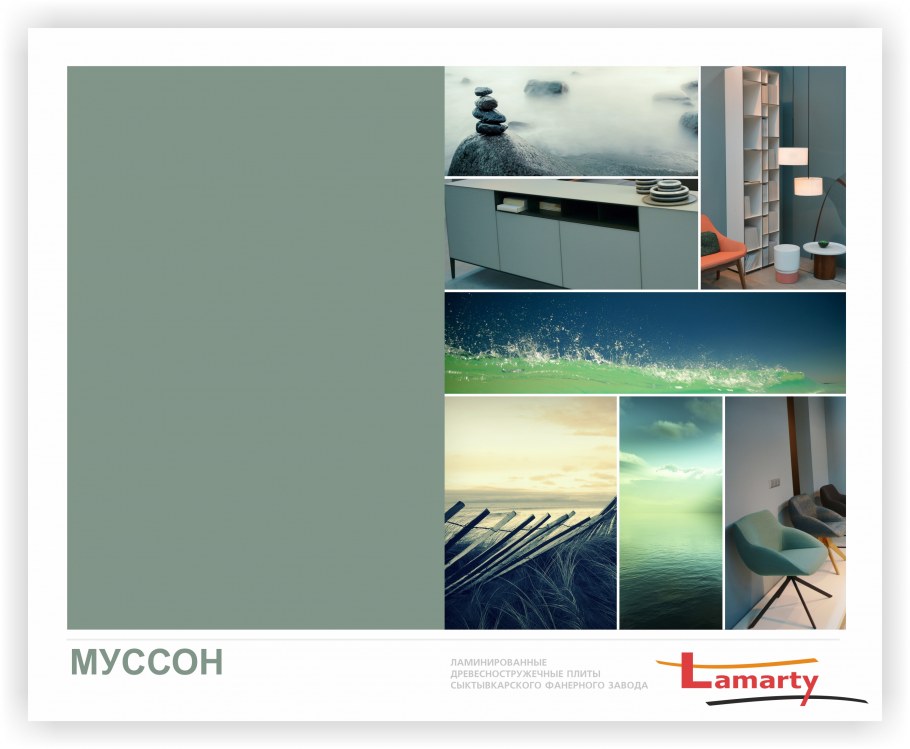 Мебель из ЛДСП Кейптаун Ламарти