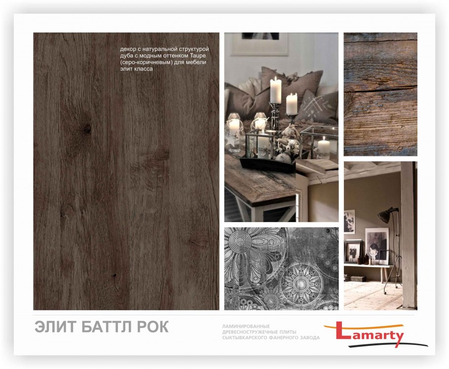 Спальный гарнитур Элана дуб сонома