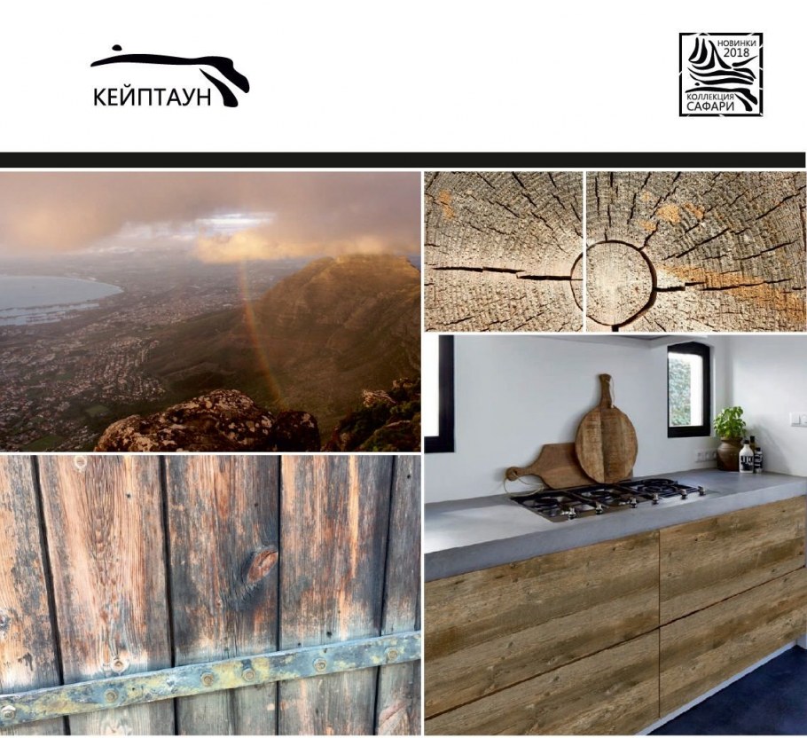 Розовый кварц ЛДСП Ламарти мебель