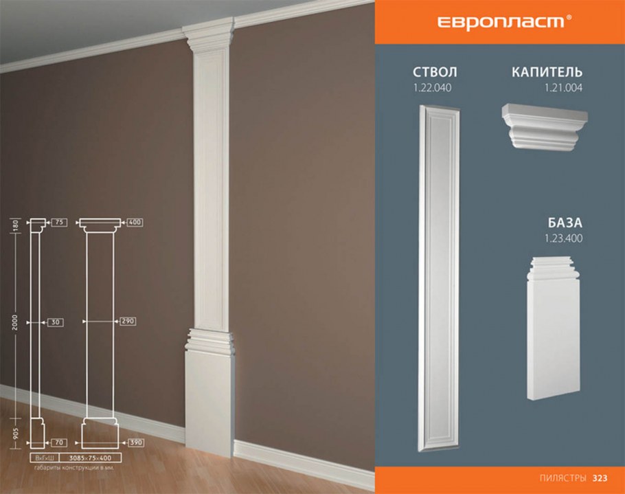 Камин Орак декор