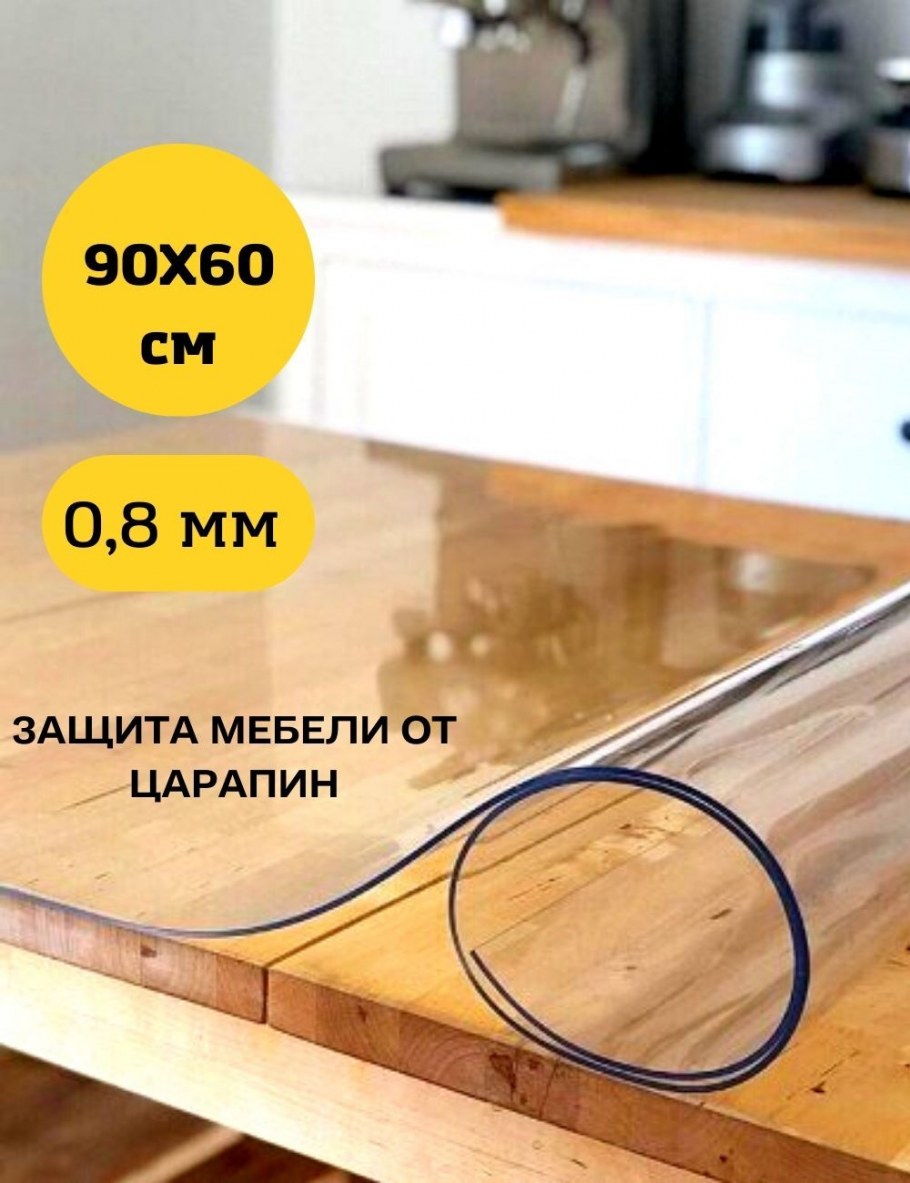 Wicanders пробковый пол