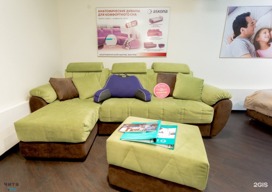 Диван Аскона Carina Nova