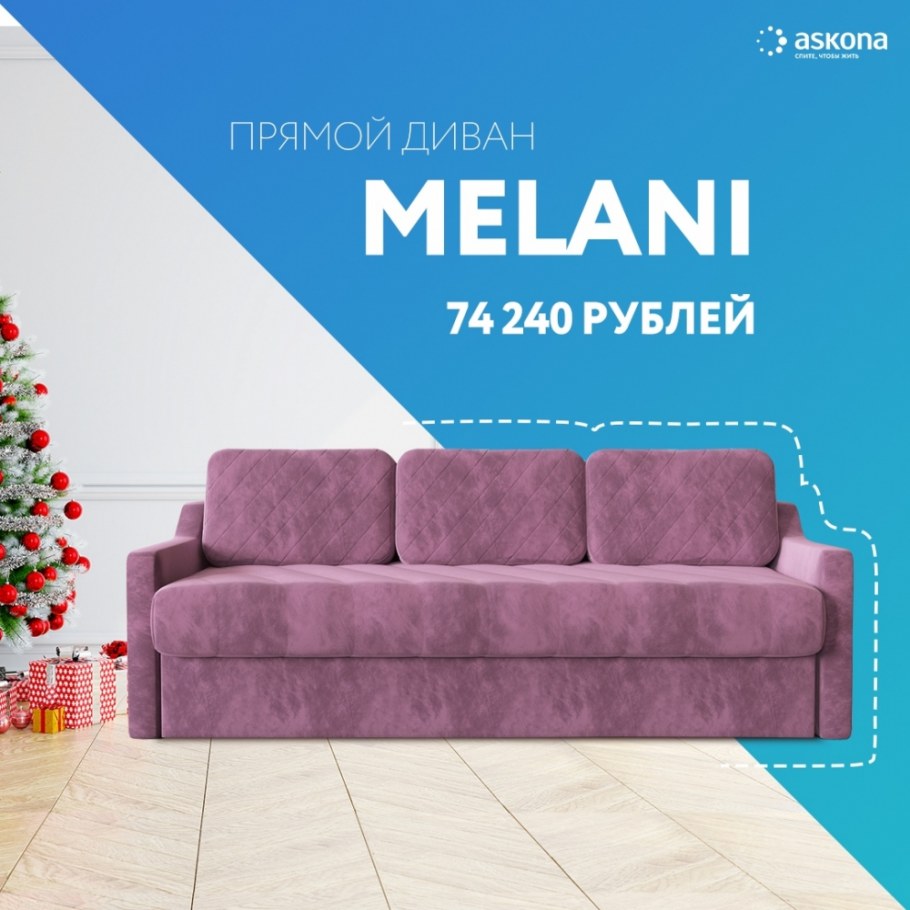 Диван Helix Iris 511