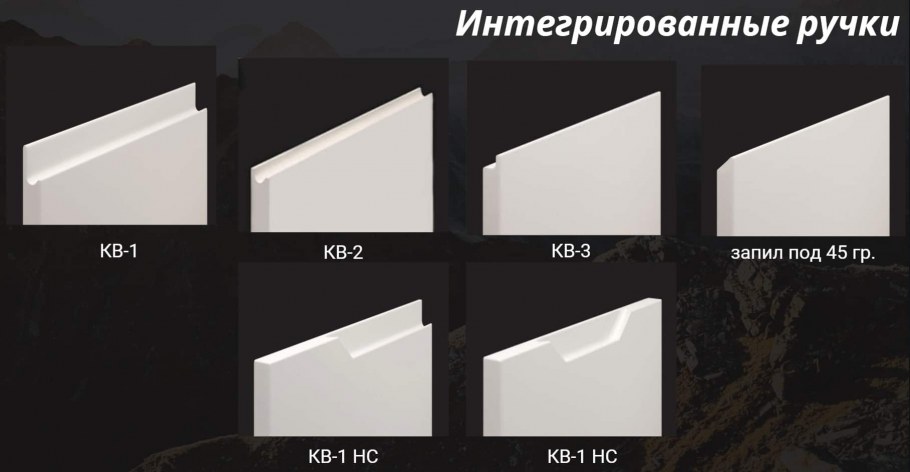 Кухни Моссман Clio