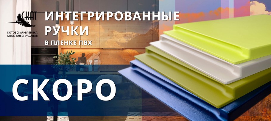 Ручка-профиль торцевая rp003sc.1/000/3000