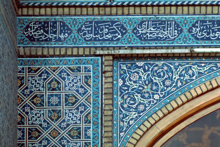 Орнамент Восточный интерьер Марокко