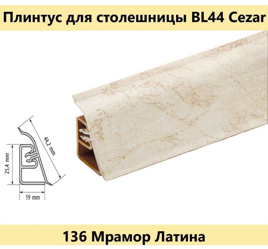 Столешница и стеновая панель кварц