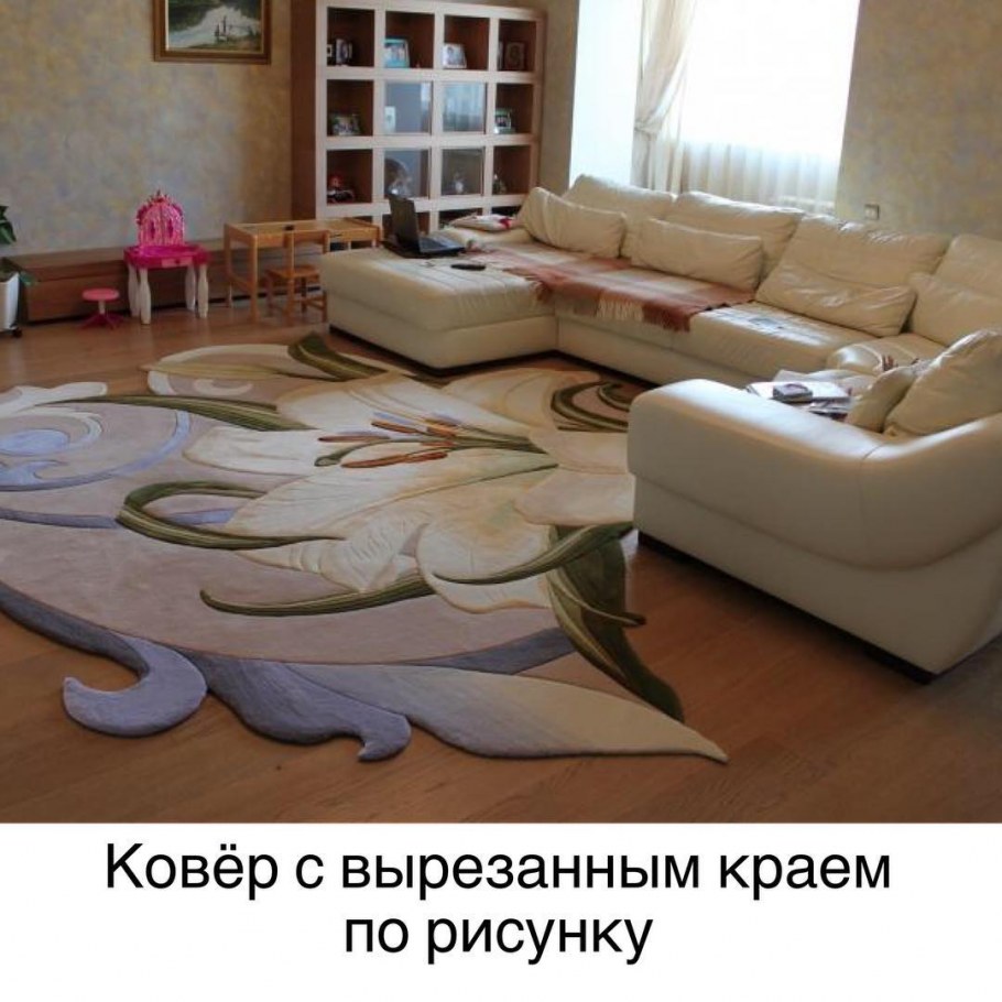 Ковер в зал