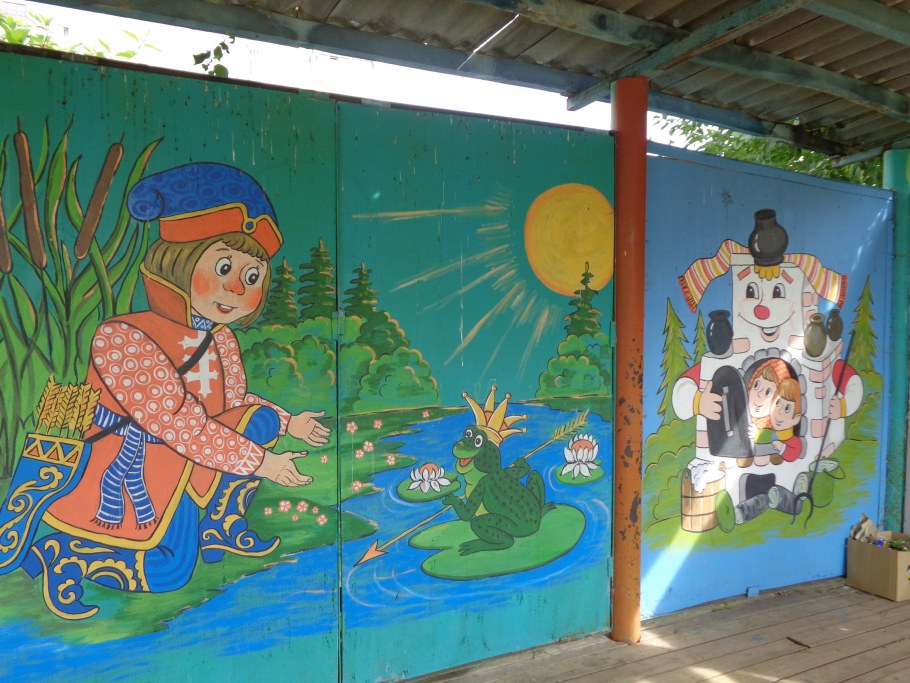 Разрисовать веранду в детском саду