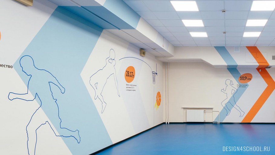 Интерьер спортивного комплекса